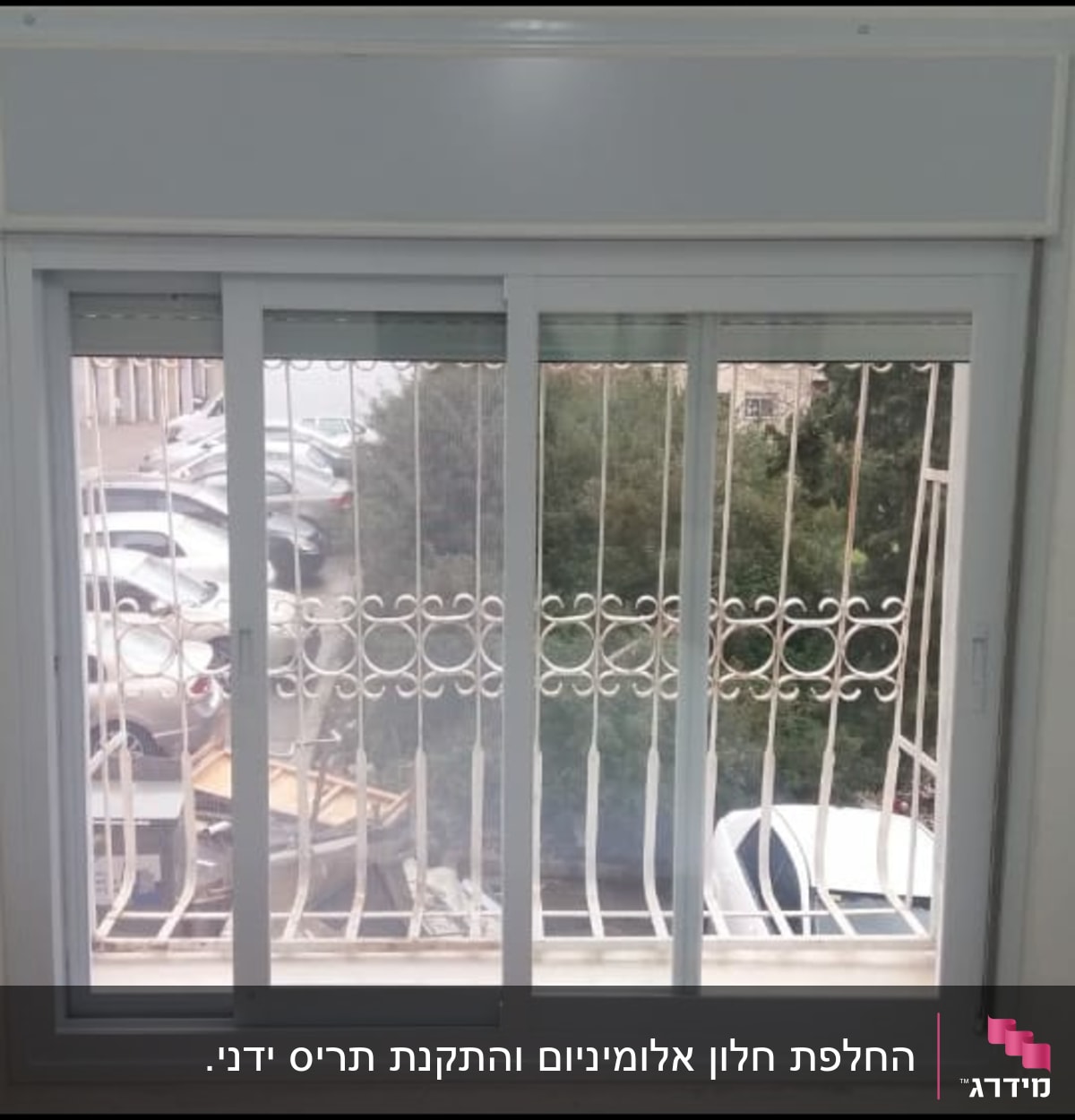 חלון אלומיניום עם מסגרת לבנה ותריסים